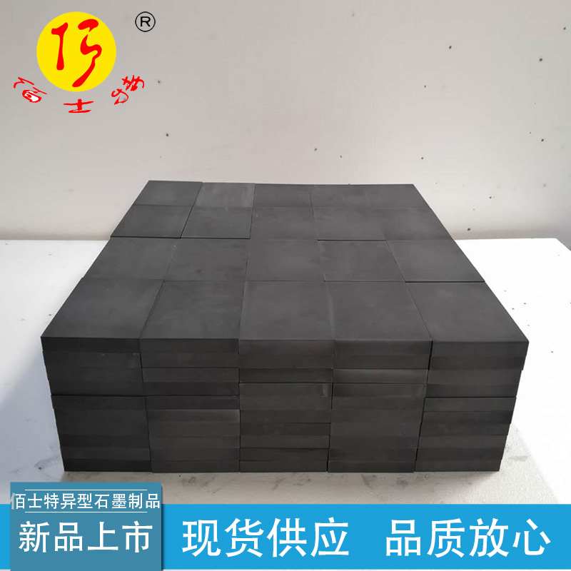 3D手机热弯玻璃盖板石墨模具新材料